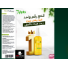 HEPTA PANTHENOL OILY MAGICAL PANTHENOL HAIR OIL 120 ML